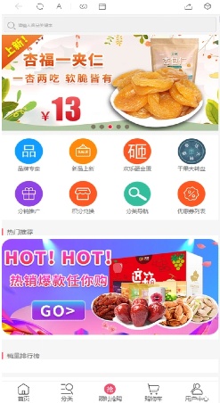 沃疆网